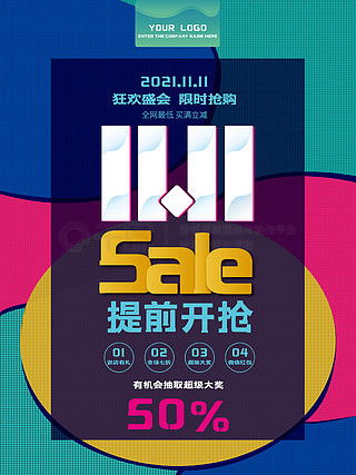 阿里巴巴廣告設計素材免費下載與平面廣告圖片大全——千圖網資源詳解