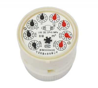 旋翼式濕式水表機(jī)芯C型